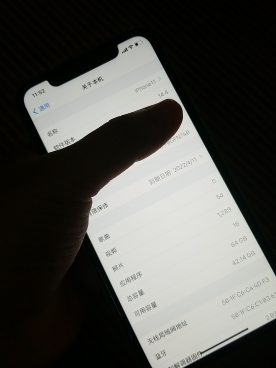 苹果11 国行64，成色很新，在保到202...