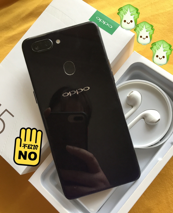 oppor15 几乎全新 正品手机 高配...