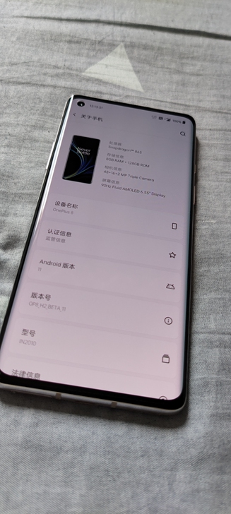 一加8银翼8+128版本