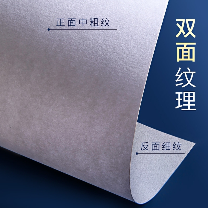 法国canson康颂素描纸8k4k160g...