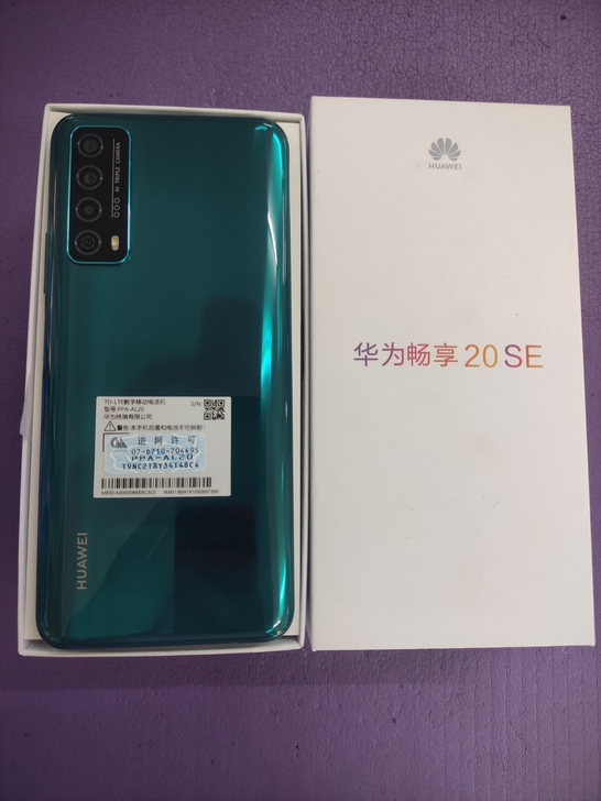 新到，华为畅享20se    4加128g