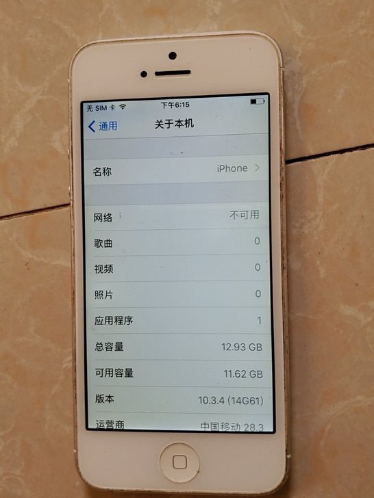 苹果5，正常能用账号已退，随便升级刷机恢复。