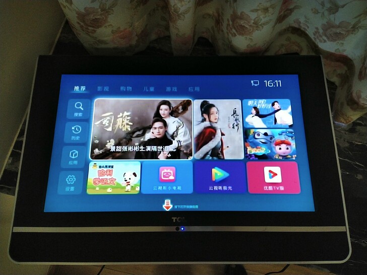 26寸TCL彩色液晶电视机LCD27K73...