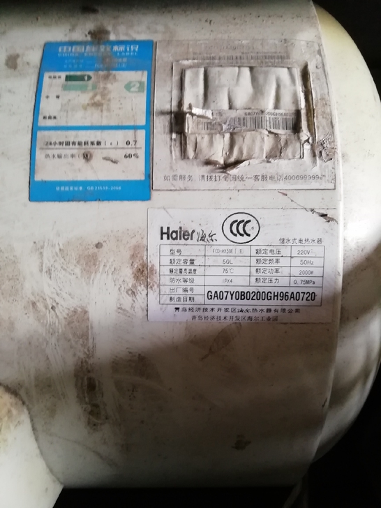 拆房子拆下来的热水器，忘了，放了有1年多了...