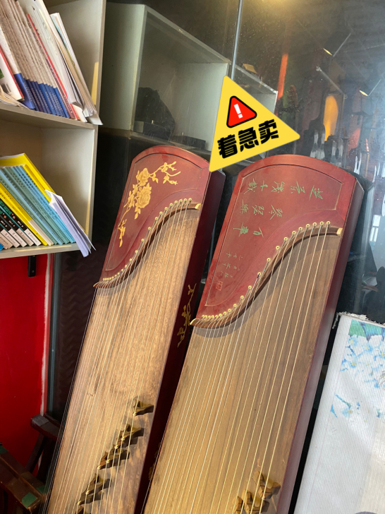 转手原因 琴行不做古筝培训低价处理