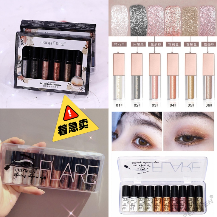 全新液体眼影高光眼线腮红液 去年迷上了,双...
