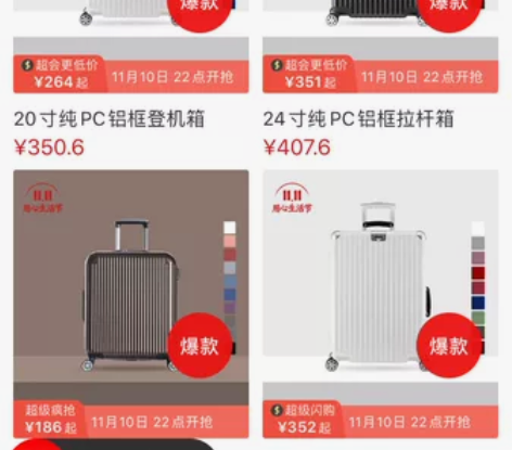 严选代下 代购各种行李箱 考拉 官网正品 ...