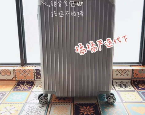 【官方直发】网易严选纯PC铝框拉杆箱20行...