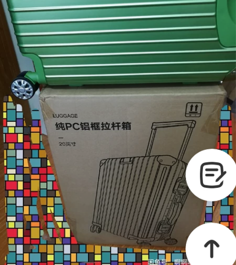 登机箱 行李箱 低价全新 感兴趣的话点“...