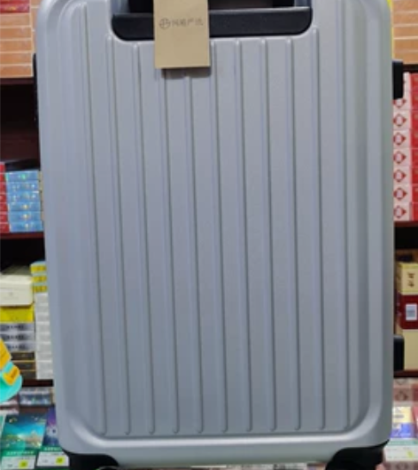 网易严选太空银20存ABS拉链登机箱（普通...