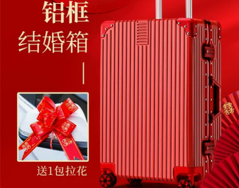 结婚行李箱陪嫁箱红色皮箱拉杆女密码婚礼新娘...