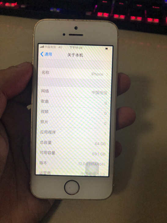 苹果SE，iPhoneSE，64G