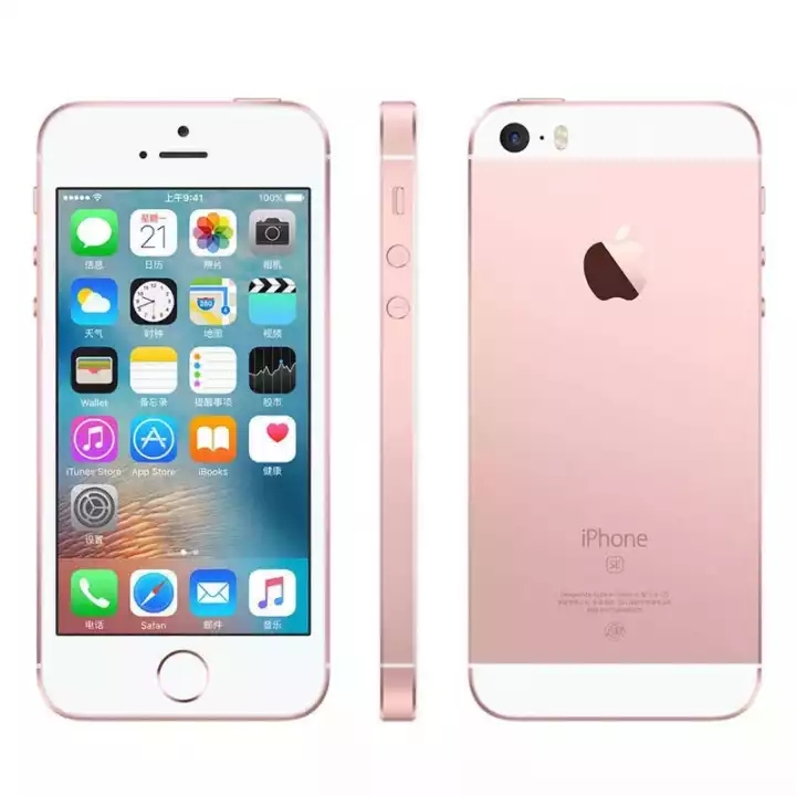 求购iPhone SE一代...