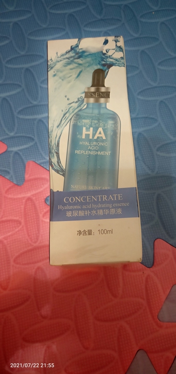玻尿酸补水精华原液100ml，全新未开封，...