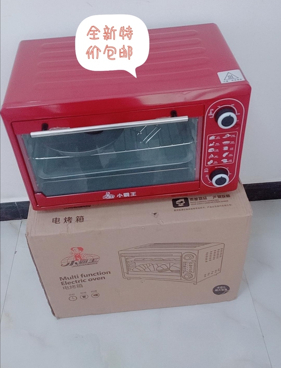 清仓处理电烤箱家用烘焙48L全自动大容量商...