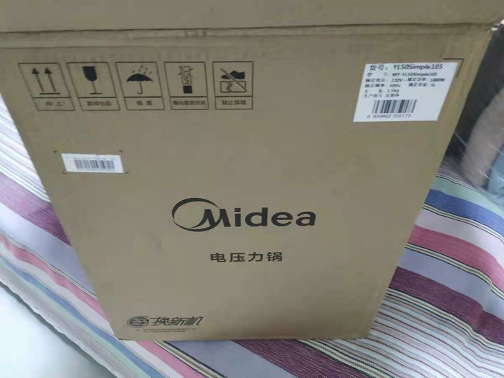 美的电压力锅5L升家用智能多功能高压锅