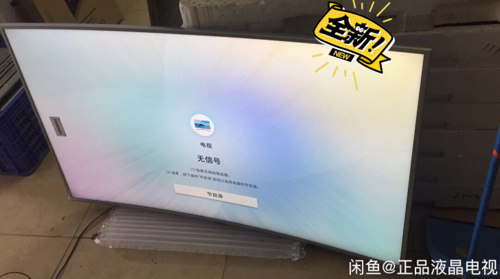4K超高清液晶电视机防爆50寸55寸60寸...