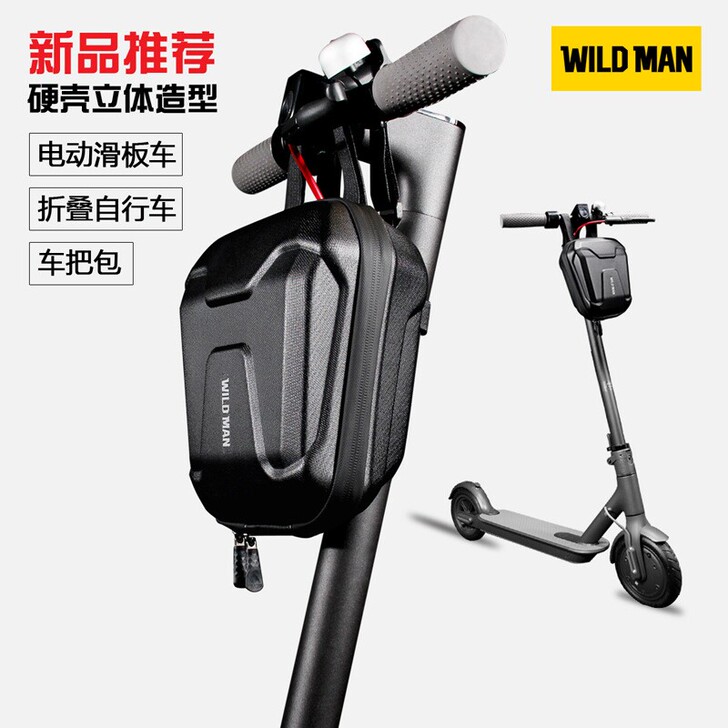 电动滑板车包EVA硬壳收纳车首包电动折叠自...