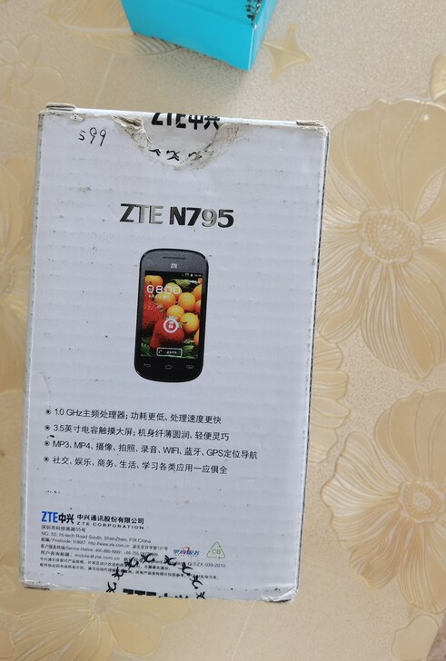 中兴电信手机，单卡，只能用电信，网络是3G...