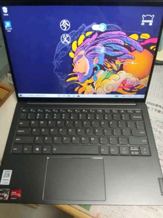 联想小新Pro13.3英寸2.5K超清屏轻...