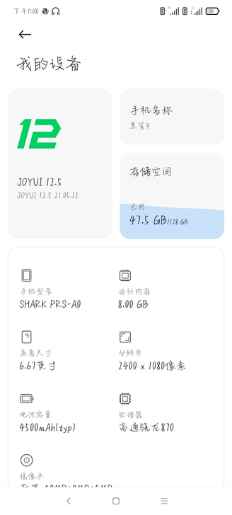 黑鲨4，8+128，无任何功能问题有发票，...