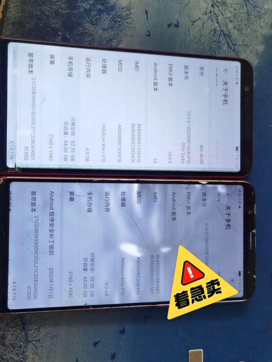荣耀v10