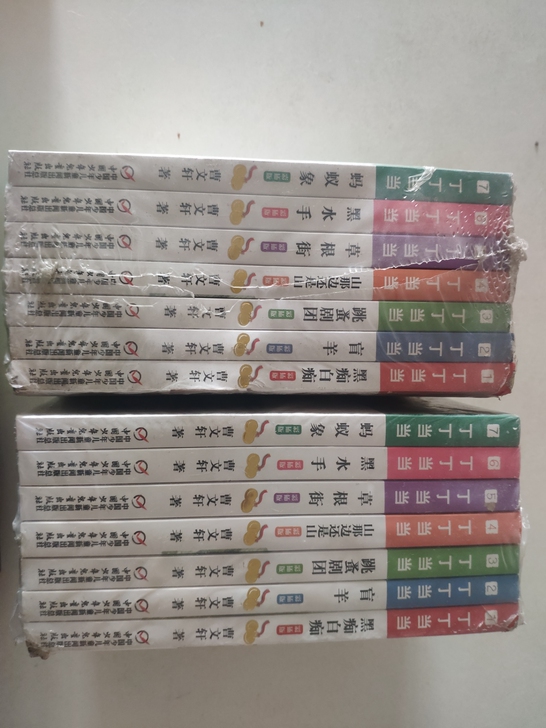 丁丁当当全套7册，曹文轩系列儿童文学纯美小...