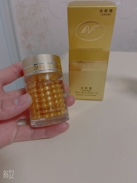 全新 正品金眼霜 紧致抗皱眼霜  30g