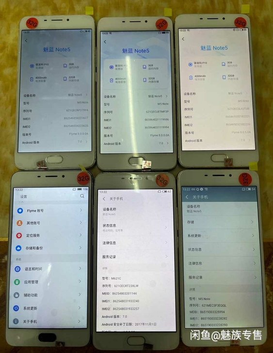 魅族手机魅蓝note5。安卓7.0，可ro...