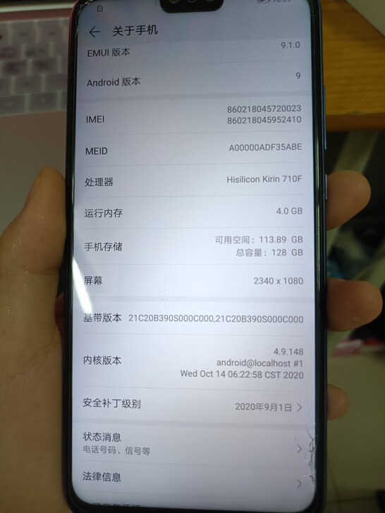闲置