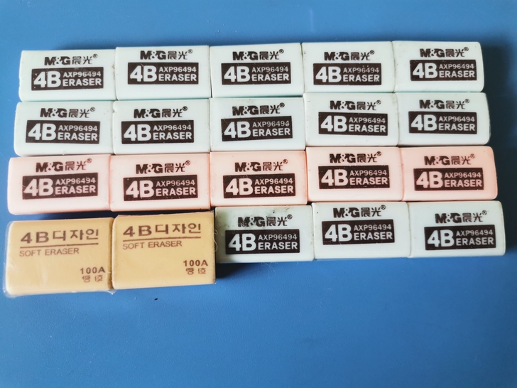 20块橡皮打包五块钱