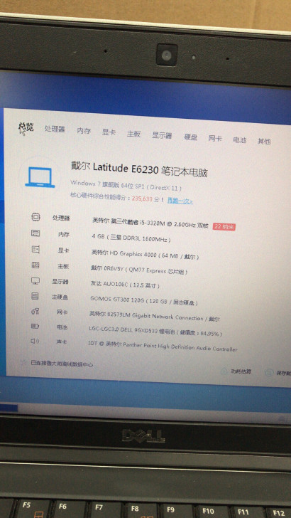 笔记本
