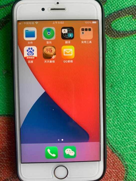 Apple/苹果 iPhone 6s王者不...