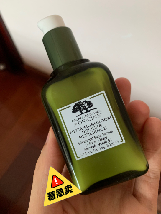 悦木之源菌菇精华，京东商城购买的。剩了不到...