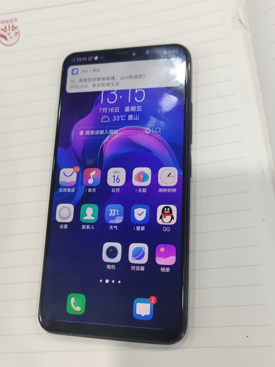 步步高vivox21i手机,成色八成新,6...