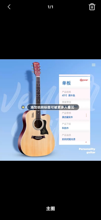 18年买回来弹了不超十次，用不到出掉，有意...