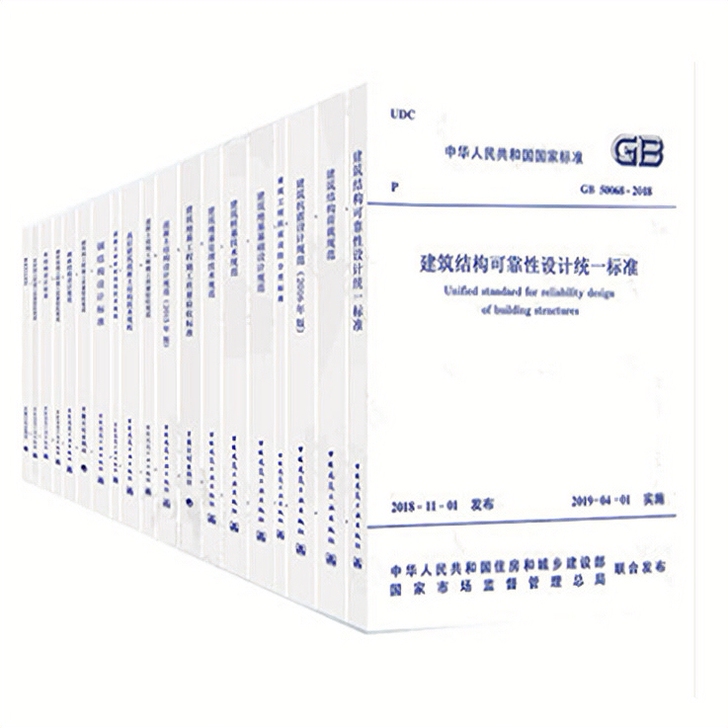 现货 2021版 注册结构工程师二级结构考...