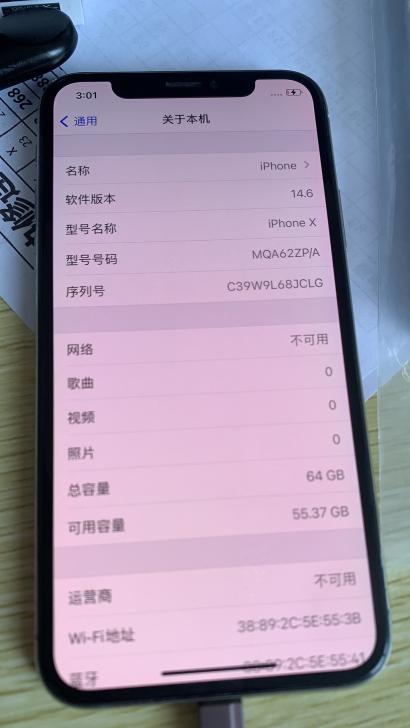 iphone X 64 港版，无任何问题，...