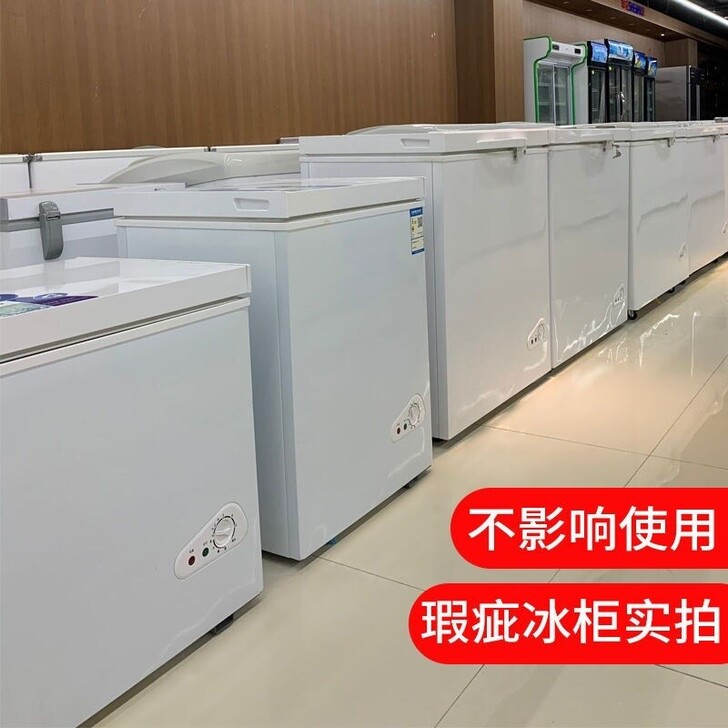 【捡漏】运输损伤冰柜家用小型冷藏冷冻卧式雪...