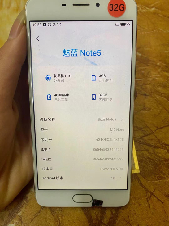 魅族手机魅蓝note5。安卓7.0,可ro...