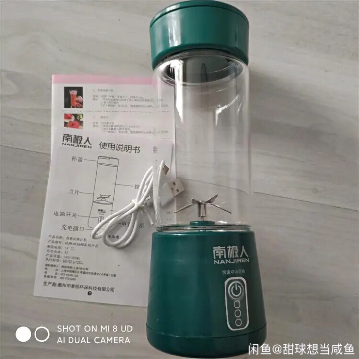 南极人果蔬榨汁机,小巧方便,包邮,最低16...