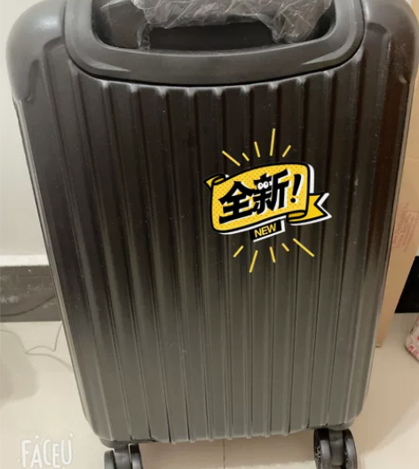 99新旅行箱一个，这个是从广州批发商买回来...