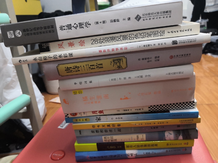 二手书处理（9本可选）暗恋橘生淮南 普通心...