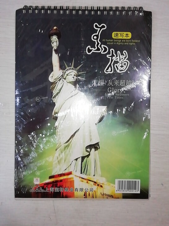 16开素描本速写本，一口价3本，拍一发三本...