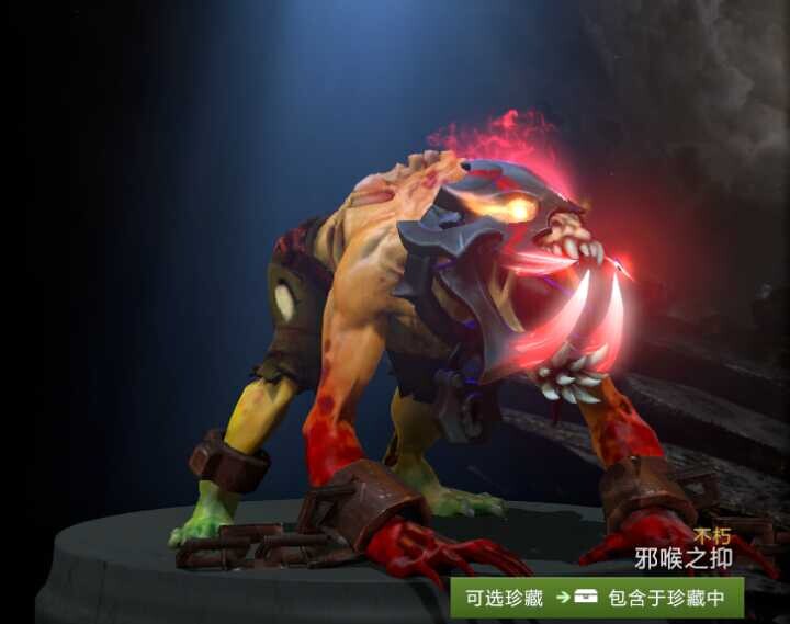 dota2饰品 ti10不朽1 噬魂鬼 小...