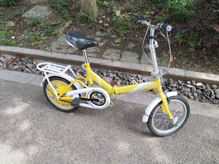 永久折叠自行车，16寸，适合身高130～1...