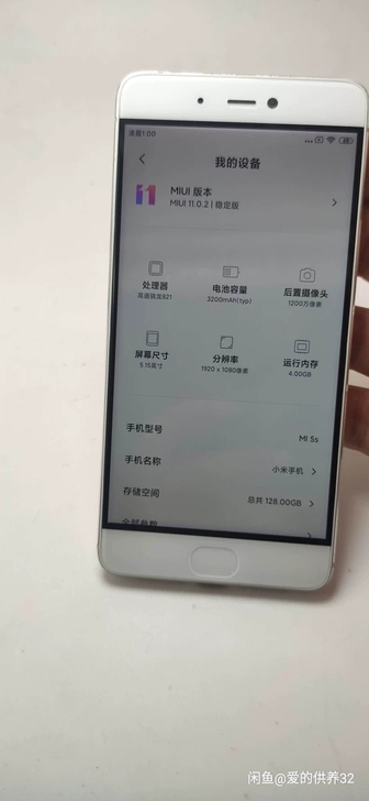 小米5s手机4+128g全网通4g手机 小...