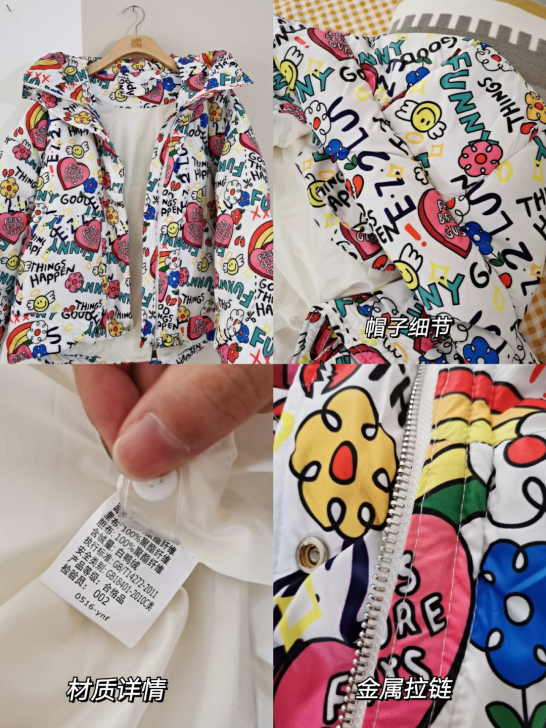 反季羽绒服清仓处理短款羽绒服女高端小个子白...
