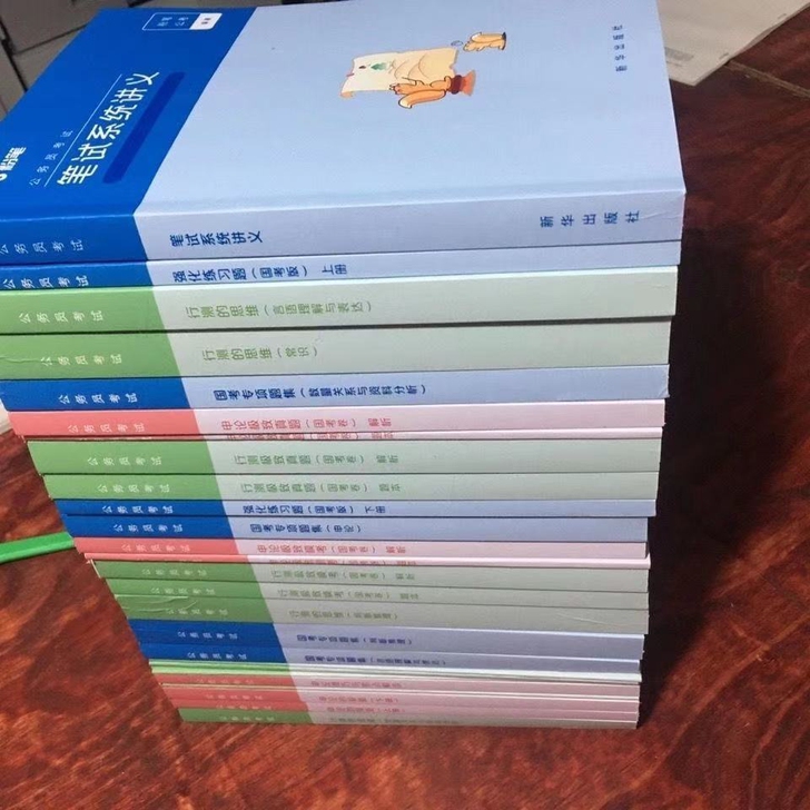 全新2022 笔试系统讲义 980系统班 ...