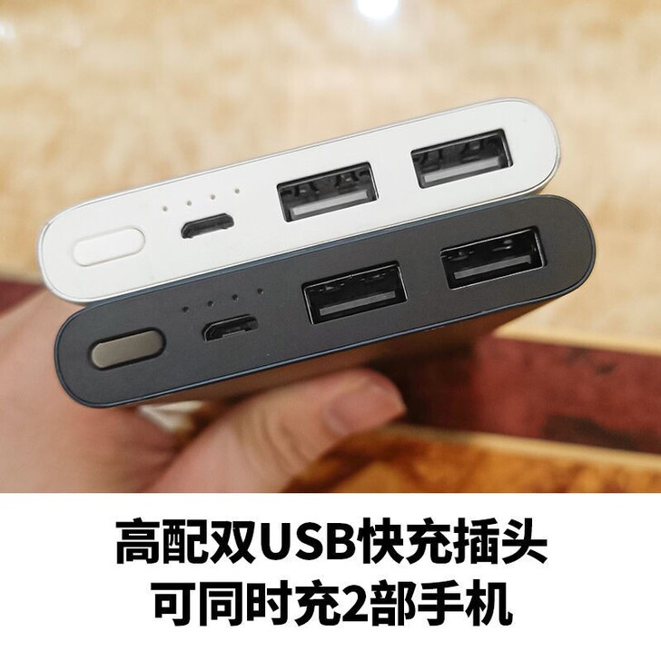 小米10000毫安移动电源18W快充超薄小...